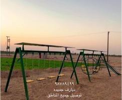 إعلان عن ديارف مراجيح زحلاقيه جديد 💯