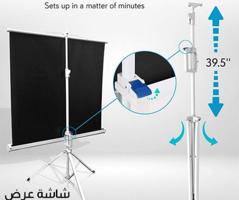 إعلان عن شاشات بروجكتر