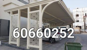 إعلان عن muzallat Ahamod Ali