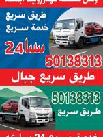 إعلان عن @@ونش@@ونش@@ونش@@@ونش@@ونش@@ونش@@ونش@@@@@ونش@@ونش@@ونش@@@ونش