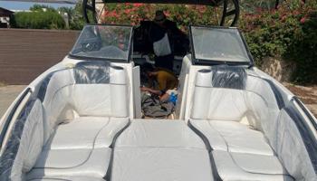 إعلان عن تنجيد رحاب