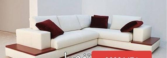 إعلان عن تنجيد وتفصيل جميع موديلات الكنب والجلسات الأرضية والستاير بجميع انواعه