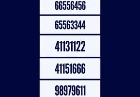 إعلان عن ارقام مميزه