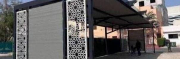 إعلان عن حداد عام جميع مناطق الكويت