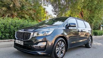 إعلان عن كرنفال 2019