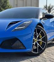 إعلان عن لوتيس اميرا 2023