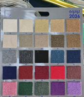 إعلان عن الجهراء سجاد سعودي وتركي