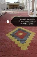 إعلان عن معلم.بلط.متدخل.وكربستوم.وكاش.وسرميك.تيل.صناعي.وتنسيق.حداق