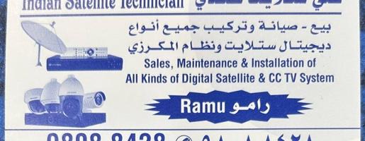 إعلان عن Satellite technician all receivers camera intercom’s systems tv stand