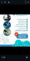 إعلان عن مهندس كمبيوتر وشبكات واسترجاع المحذوفات خدمه ٢٤ ساعه أي وقت ومكان