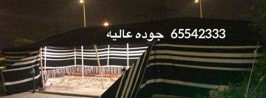 إعلان عن شامل توصيل وبنيان البادية لبيوت الشعر