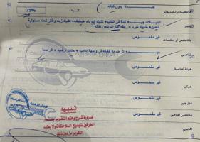 إعلان عن للبيع برادو 2012