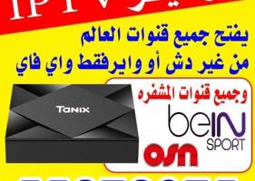 إعلان عن ريسيفرات<خدمه24ساعه>تجديد اشتراكات ارخص الاسعار>