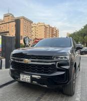 إعلان عن تاهو الغانم 2021