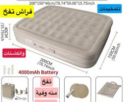 إعلان عن فراش تفخ فوري خلال دقيقتين للكشتات