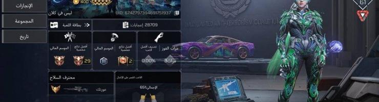 إعلان عن للتواصل واتساب فقط تسعه سبعه سبعه واحد سته تسعه ثلاثه اثنين