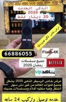 إعلان عن #فني#ستلايت#فني#ستلايت#فني#ستلايت#فني#ستلايت#فني#ستلايت#فني#ستلايت#فني