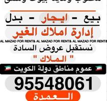 إعلان عن للايجار دور ارضي بلفنيطيس  ٦ غرف نوم منهم ٤ ماستر