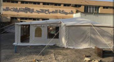 إعلان عن للبيع خيمة الصباح مع المشب موديل 2019 المقاس 11×5