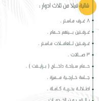 إعلان عن للايجار شاليه