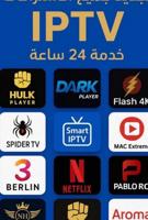 إعلان عن ٢٤ ساعه بيع وتجديد جميع اشتراكات بافضل اسعار ادفع اولاين.