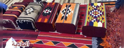 إعلان عن صوف جديد يدوي