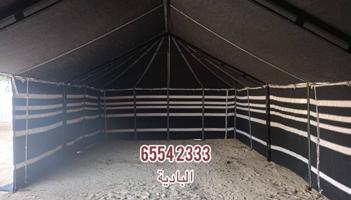 إعلان عن البادية لبيوت الشعر