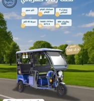 إعلان عن تكتك كهربائي ركاب