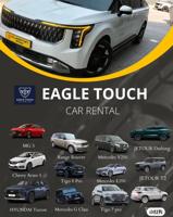 إعلان عن سيارات للإيجار في مصر  جميع الموديلات