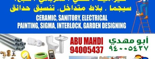 إعلان عن All Kind of Building Contraction repair