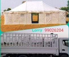 إعلان عن Half Lorry (Bangali)