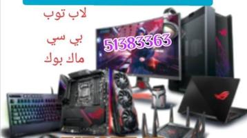 إعلان عن نشتري جميع أجهزة البلايستيشن وملحقاتها وجميع أجهزة العاب الفيديو.