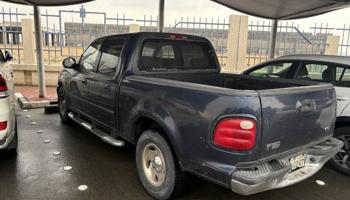 إعلان عن منطقة العدان