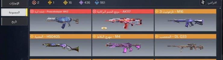 إعلان عن للبيع حساب كود موبايل خليجي