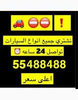 إعلان عن مستعجل،  كلمني ✅⛔️❗️