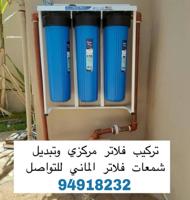 إعلان عن تصليح سخانات مركزية ومضخات وفلاتر المياه بأفضل الاسعار جميع المناطق