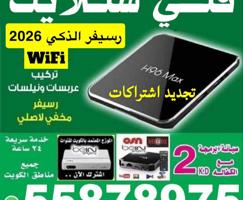 إعلان عن @فني@ستلايت@فني@ستلايت@فني@ستلايت@فني@ستلايت@فني@ستلايت@فني@ستلايت@فني