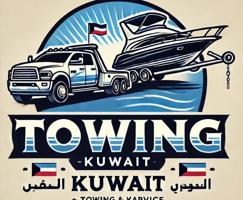 إعلان عن خدمة قلص من الى مع towing_q8