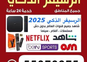 إعلان عن @فني@ستلايت@ستالايت@فني@ستلايت@ساتالايت@فني@ستلايت@فني@ستالايت@ستلايت@