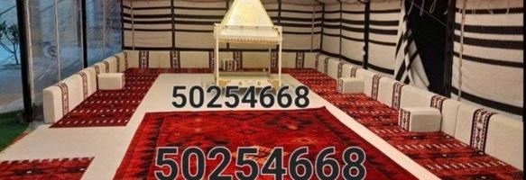 إعلان عن كل مايخص المخيمات والبر والدوانيات سجاد حفر يدوي