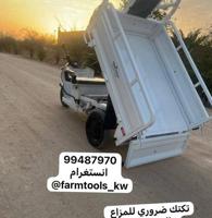 إعلان عن توكتك كهربائي الجديد