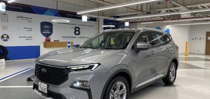 إعلان عن فورد تيريتوري 2025