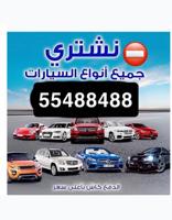 إعلان عن تواصل 24 ساعة ⛔️❗️❗️نشتري