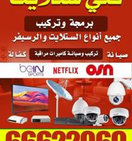 إعلان عن @#رسيفر@#فني@#ستلايت@#الرسيفر#الجني#واي#فاي#هندي#فني#ستلايت