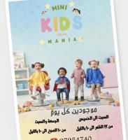 إعلان عن وظيفة صالون كوافير حلاق