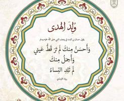 إعلان عن مدرس لغة عربية