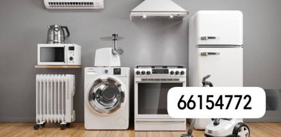 إعلان عن Ac repairing and Washing Machine Repair and dryer repairing and freeze