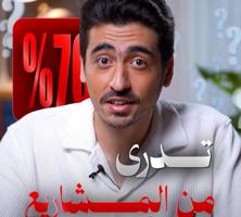 إعلان عن صانع محتوى - اعلان مرتب حق مشروعك