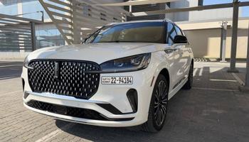 إعلان عن الغانم 2025 افياترالفئه الرئاسيه الدرجه الاولى