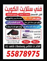 إعلان عن @فني@ستلايت@ستالايت@فني@ستلايت@ساتالايت@فني@ستلايت@فني@ستالايت@ستلايت@